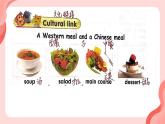 Fun Time 2 （课件）-2024-2025学年人教精通版英语五年级上册