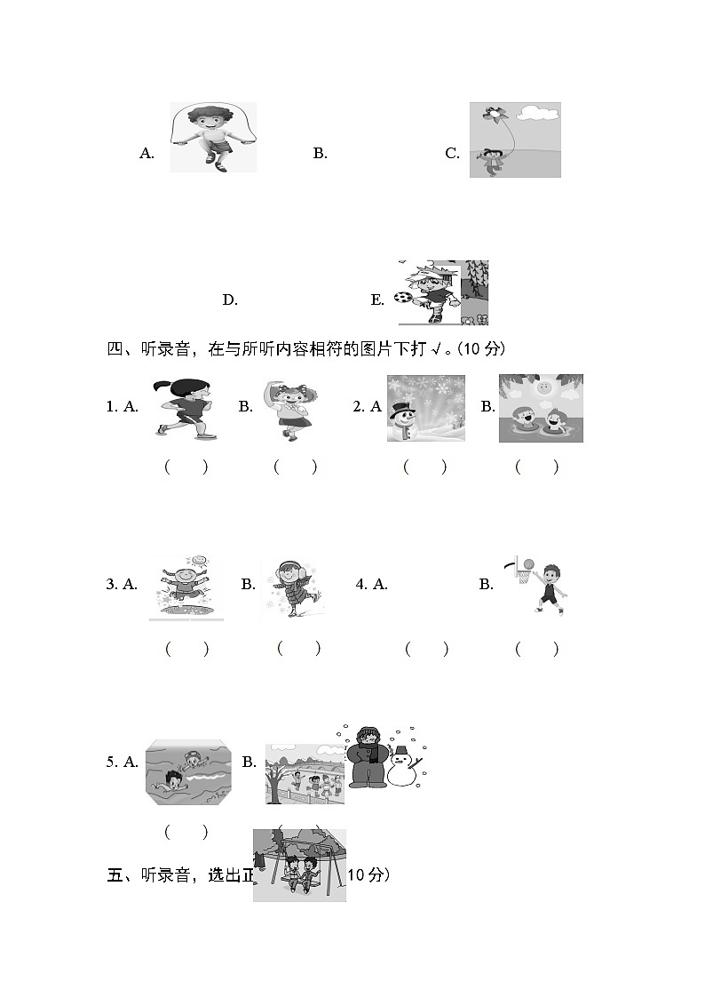 Unit 4 Seasons 单元测试 （含听力音频 无听力原文及答案）02