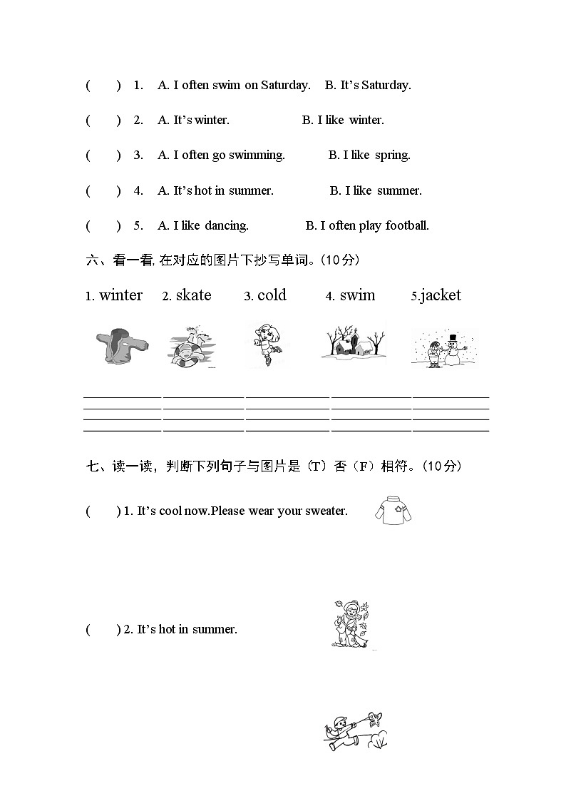 Unit 4 Seasons 单元测试 （含听力音频 无听力原文及答案）03
