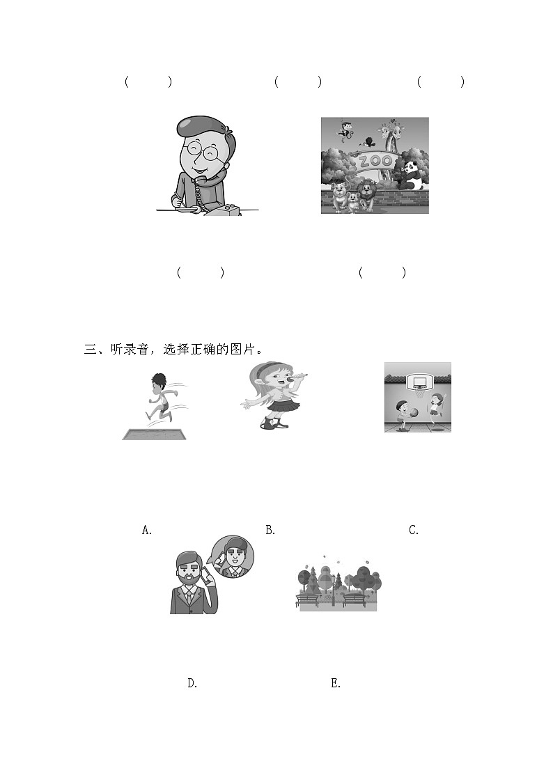 Unit 7 Communications  单元测试 （含听力音频及听力原文 无答案）02