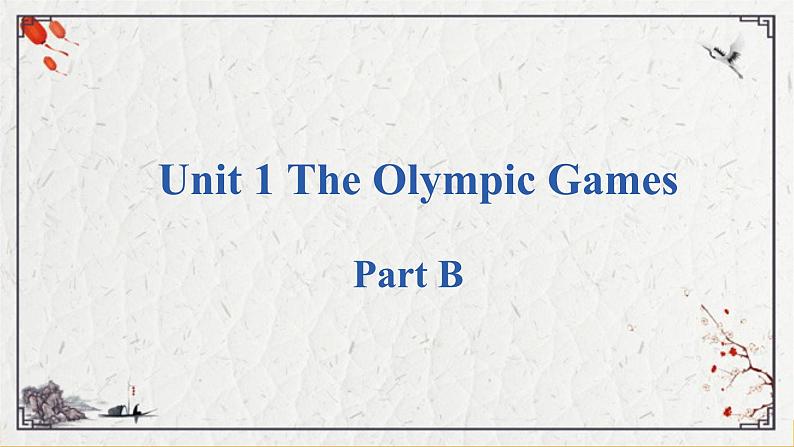 Unit 1 The Olympic Games PartB课件第1页