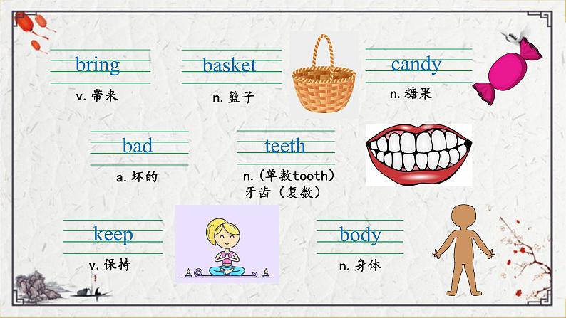 Unit 3 Food and Health PartA课件07