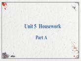 Unit 5  Housework PartA课件