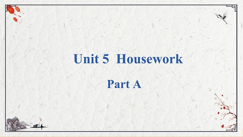 Unit 5  Housework PartA课件01