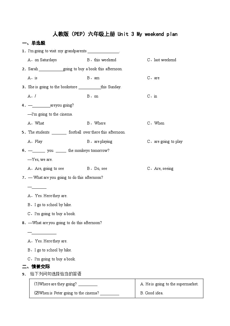 Unit 3 My weekend plan单元练习题（含答案）第1页