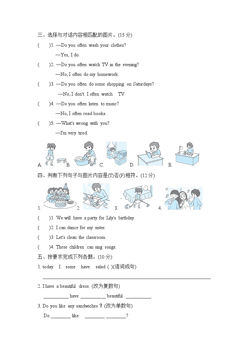 2024-2025学年 人教PEP版五年级英语上册  期末专项复习试题--专题04 句型（含答案）02
