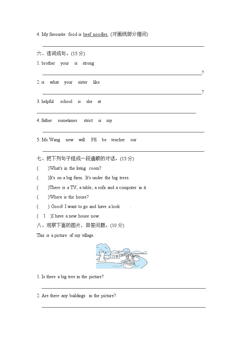 2024-2025学年 人教PEP版五年级英语上册  期末专项复习试题--专题04 句型（含答案）03