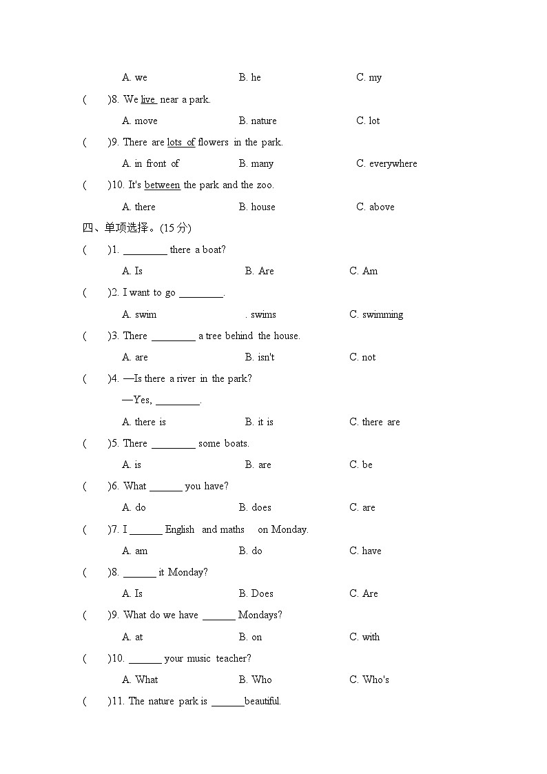 2024-2025学年 人教PEP版五年级英语上册  期末专项复习试题--专题06 选择题  （含答案）02