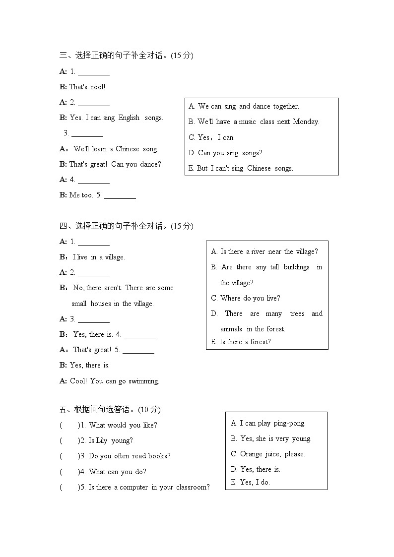 2024-2025学年 人教PEP版五年级英语上册  期末专项复习试题--专题07 补全对话 （含答案）02