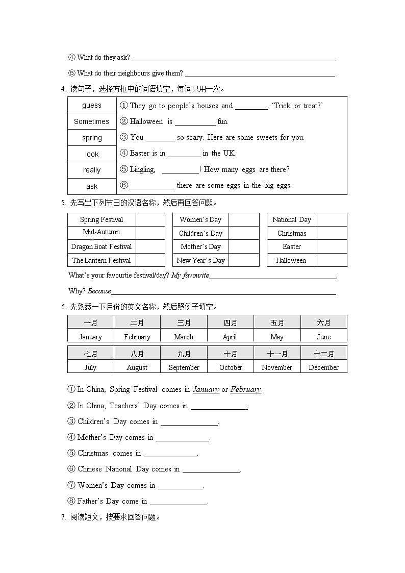 外研版小学英语（小学一起）五年级上册 Module 3测试题（含答案）02