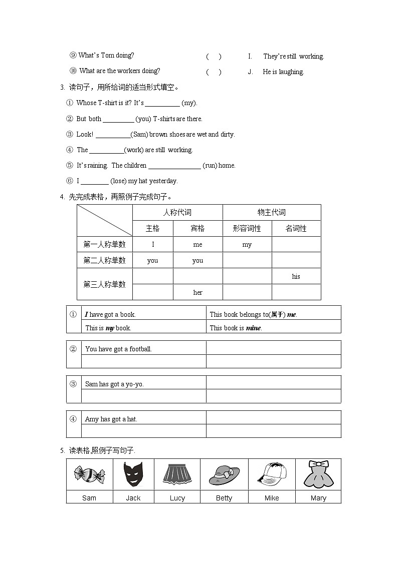 外研版（一年级起点）五年级英语上册 Module 5测试题（含答案，无听力试题）第2页