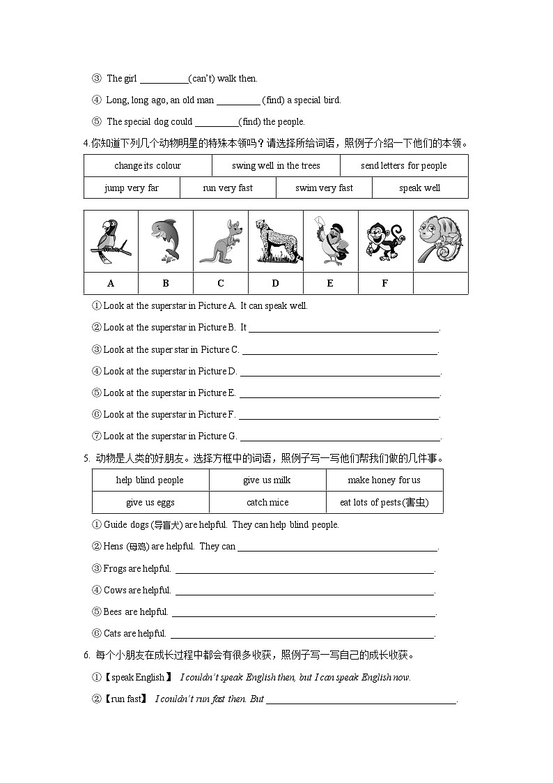 外研版（一年级起点）五年级英语上册 Module 7测试题（含答案，无听力试题）02