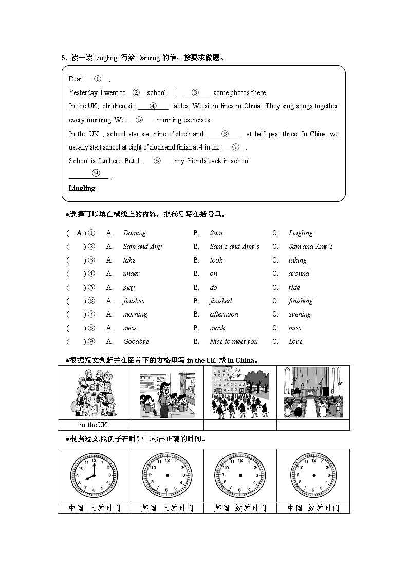 外研版（一年级起点） 五年级英语上册Review Module测试题（含答案，无听力试题）03
