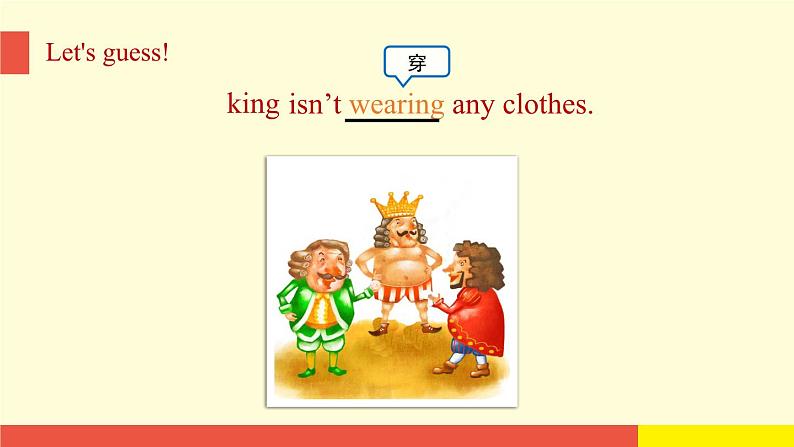 Unit 1 The king's new clothes（第1课时）教学PPT（译林牛津版英语六上）04