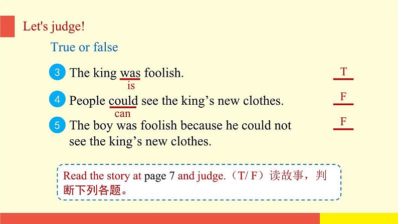 Unit 1 The king's new clothes（第1课时）教学PPT（译林牛津版英语六上）08