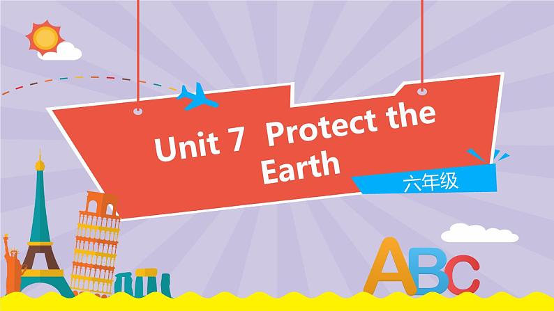 Unit 7 Protect the Earth（第1课时）教学PPT（译林牛津版英语六上）01