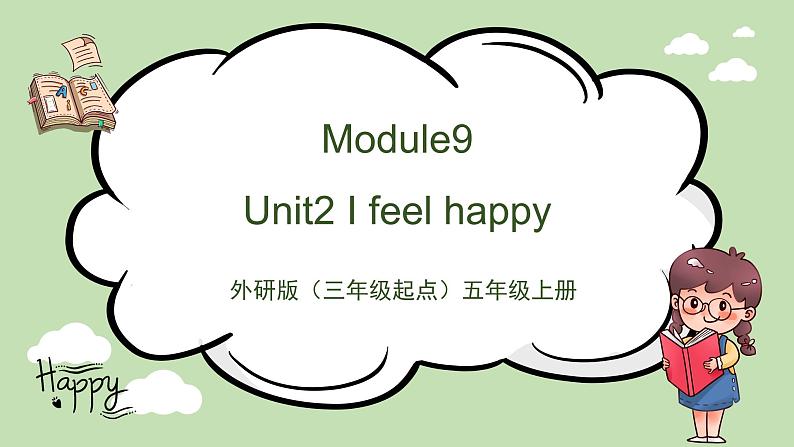 Module9 Unit2 I feel happy课件＋教案＋习题01