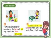 Module9 Unit2 I feel happy课件＋教案＋习题