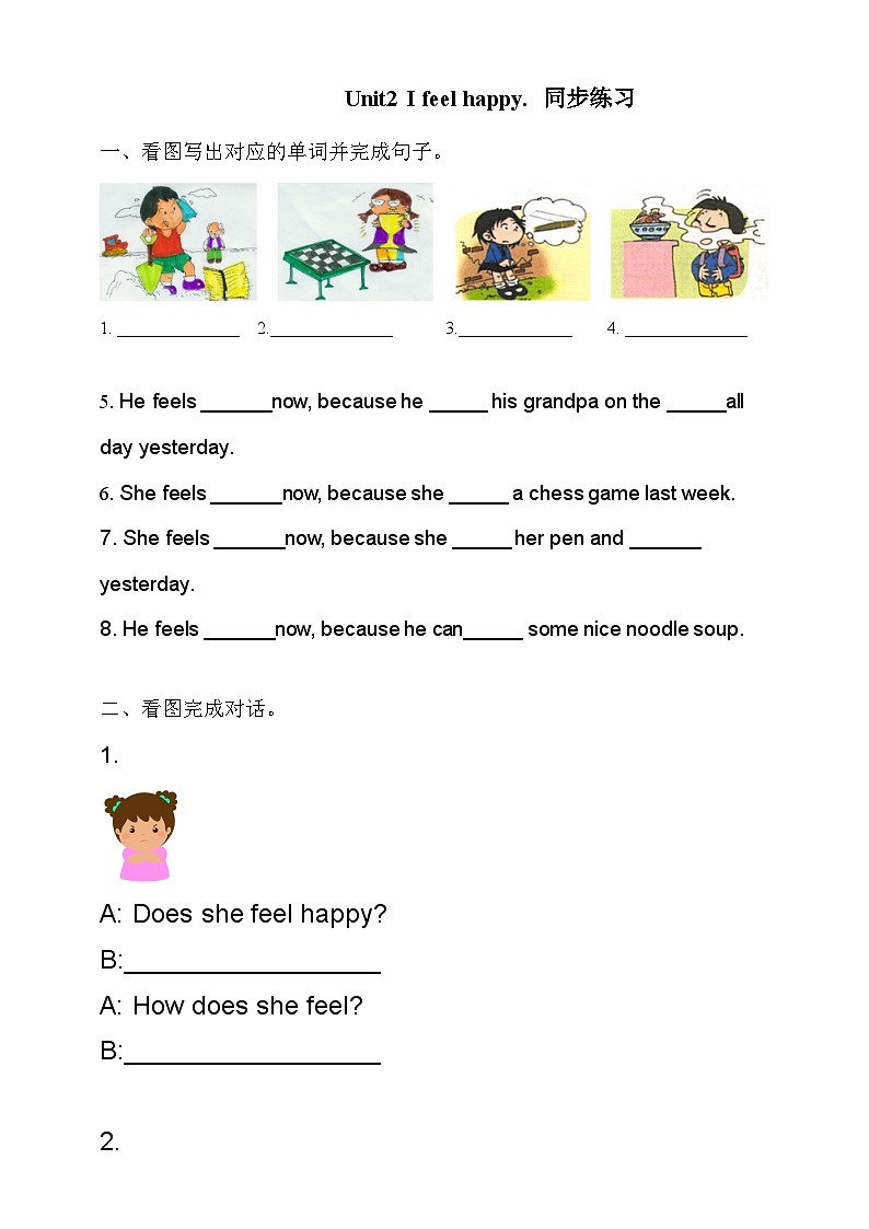 Module9 Unit2 I feel happy课件＋教案＋习题01