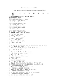 [英语][期中]云南省曲靖市罗平县东屏小学2023-2024学年五年级上学期英语期中试卷