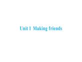 Unit 1 Making friends 同步作業(yè)課件(含聽力原文，含聽力音頻)