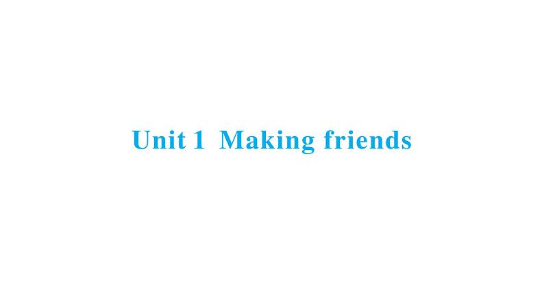 Unit 1 Making friends 同步作业课件(含听力原文，含听力音频)01