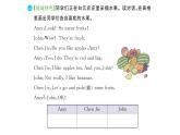 Unit 4 Plants around us同步作業(yè)課件(含聽力原文，含聽力音頻)
