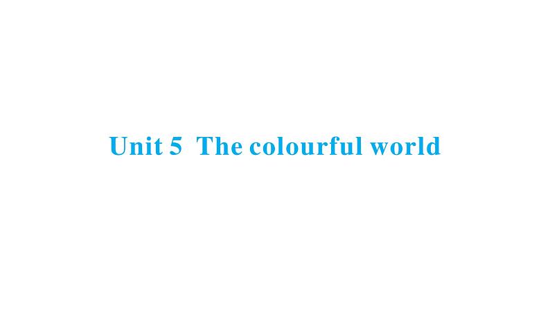 Unit 5 The colourful world同步作业课件(含听力原文，含听力音频)01