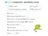 Unit 5 The colourful world同步作業(yè)課件(含聽力原文，含聽力音頻)