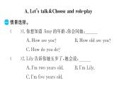 Unit 6 Useful numbers同步作業(yè)課件(含聽力原文，含聽力音頻)