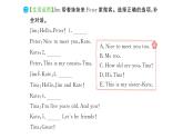 Unit 6 Useful numbers同步作業(yè)課件(含聽力原文，含聽力音頻)