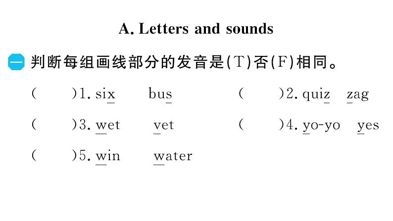 Unit 6 Useful numbers第8页