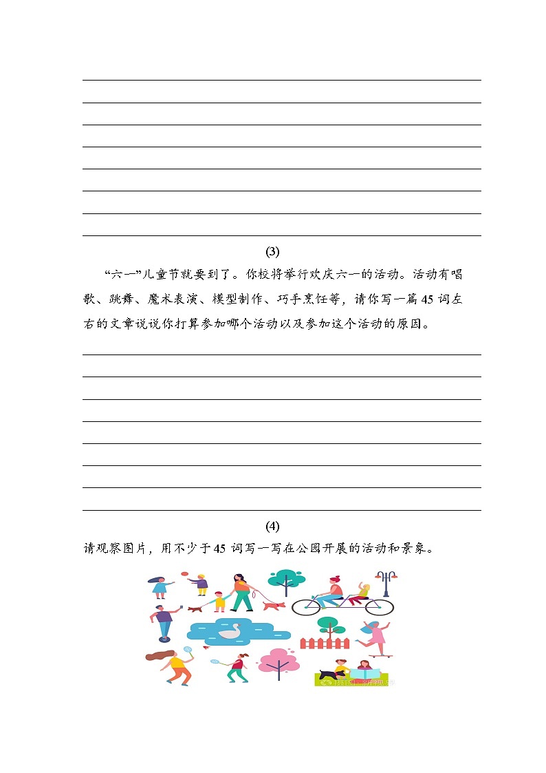 暑假五升六英语广州教科版专项练习--书面表达（含答案）第3页