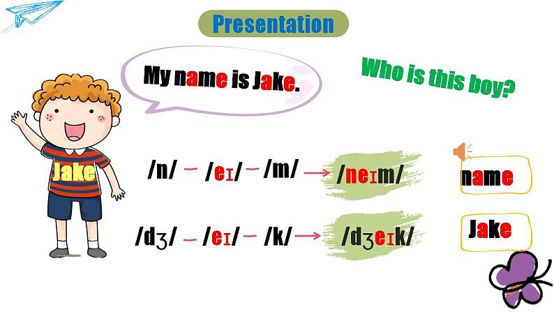 人教PEP版小学英语四年级上册 Unit1 My classroom A let's spell 课件+教案+练习+资源07