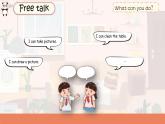 2024新译林版三年级英语上U8I can do this for you(3.Wrap-up & assessment time)课件