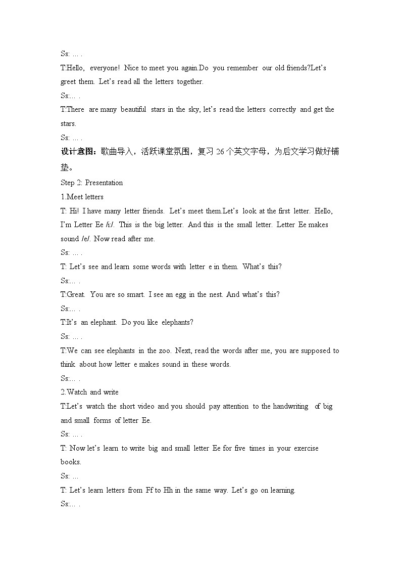 人教PEP版·2024秋 三年级上册 Unit 2 Part A Letters and sounds 课件+教案+音视频02