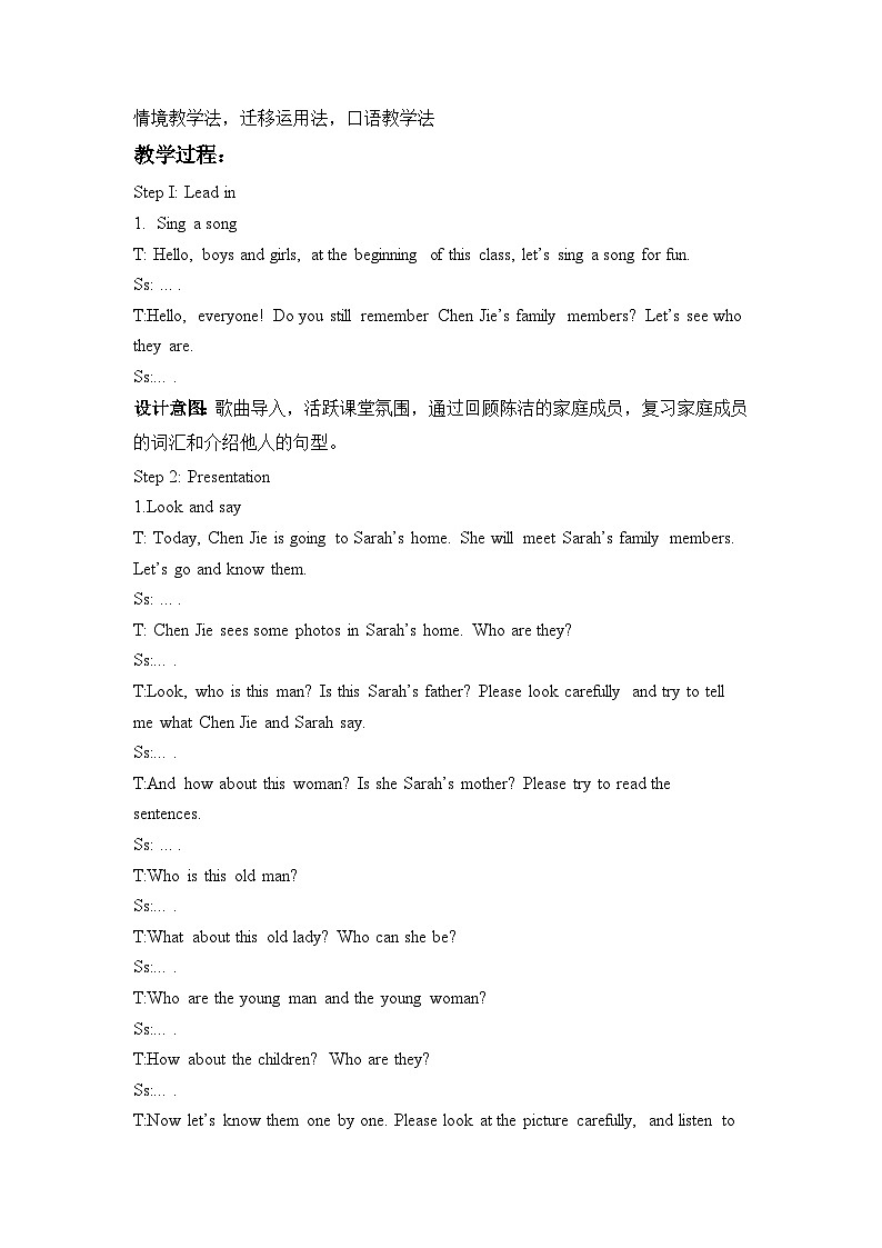 人教PEP版·2024秋 三年级上册 Unit 2 Part B Let's talk＆Let's learn 课件+教案+音视频02