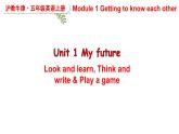 Module 1 Getting to know each other Unit 1 My future 第1課時(shí)（課件+素材）2024--2025學(xué)年 牛津上海版（三起）英語五年級(jí)上冊
