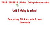 Module 1 Getting to know each other Unit 2 Going to school 第2课时（课件+素材）2024--2025学年 牛津上海版（三起）英语五年级上册