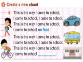Module 1 Getting to know each other Unit 2 Going to school 第2课时（课件+素材）2024--2025学年 牛津上海版（三起）英语五年级上册