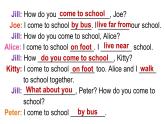 Module 1 Getting to know each other Unit 2 Going to school 第2课时（课件+素材）2024--2025学年 牛津上海版（三起）英语五年级上册
