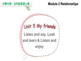 Module 2 Relationships  Unit 5 Friends 第1课时（课件+素材）2024--2025学年 牛津上海版（三起）英语五年级上册