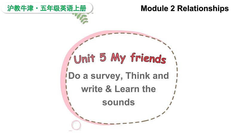 Module 2 Relationships  Unit 5 Friends 第2课时（课件+素材）2024--2025学年 牛津上海版（三起）英语五年级上册01