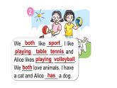 Module 2 Relationships  Unit 5 Friends 第2课时（课件+素材）2024--2025学年 牛津上海版（三起）英语五年级上册