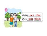 Module 2 Relationships  Unit 5 Friends 第2课时（课件+素材）2024--2025学年 牛津上海版（三起）英语五年级上册