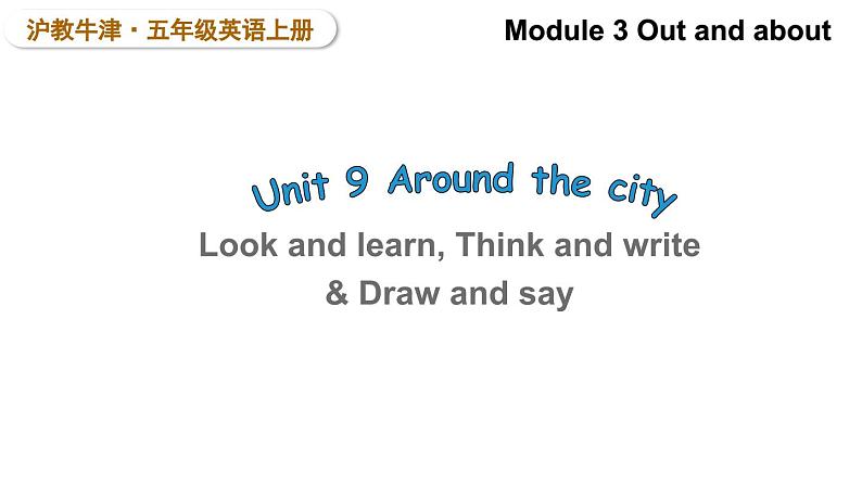 Module 3 Out and about Unit 9 Around the city 第1课时（课件+素材）2024--2025学年 牛津上海版（三起）英语五年级上册01
