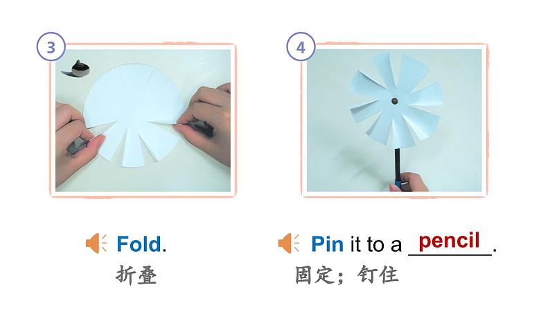 Module 4 The natural world Unit 10 Wind 第3课时（课件+素材）2024--2025学年 牛津上海版（三起）英语五年级上册07