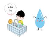 Module 4 The natural world Unit 11 Water 第1课时（课件+素材）2024--2025学年 牛津上海版（三起）英语五年级上册