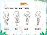 英语 教科版三上U1第1课时 PPT课件