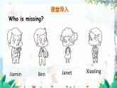 英语 教科版三上U1第1课时 PPT课件
